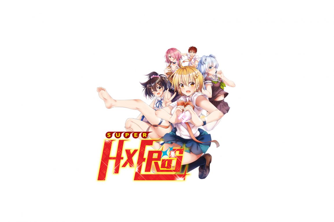 Dokyuu Hentai HxEros Header