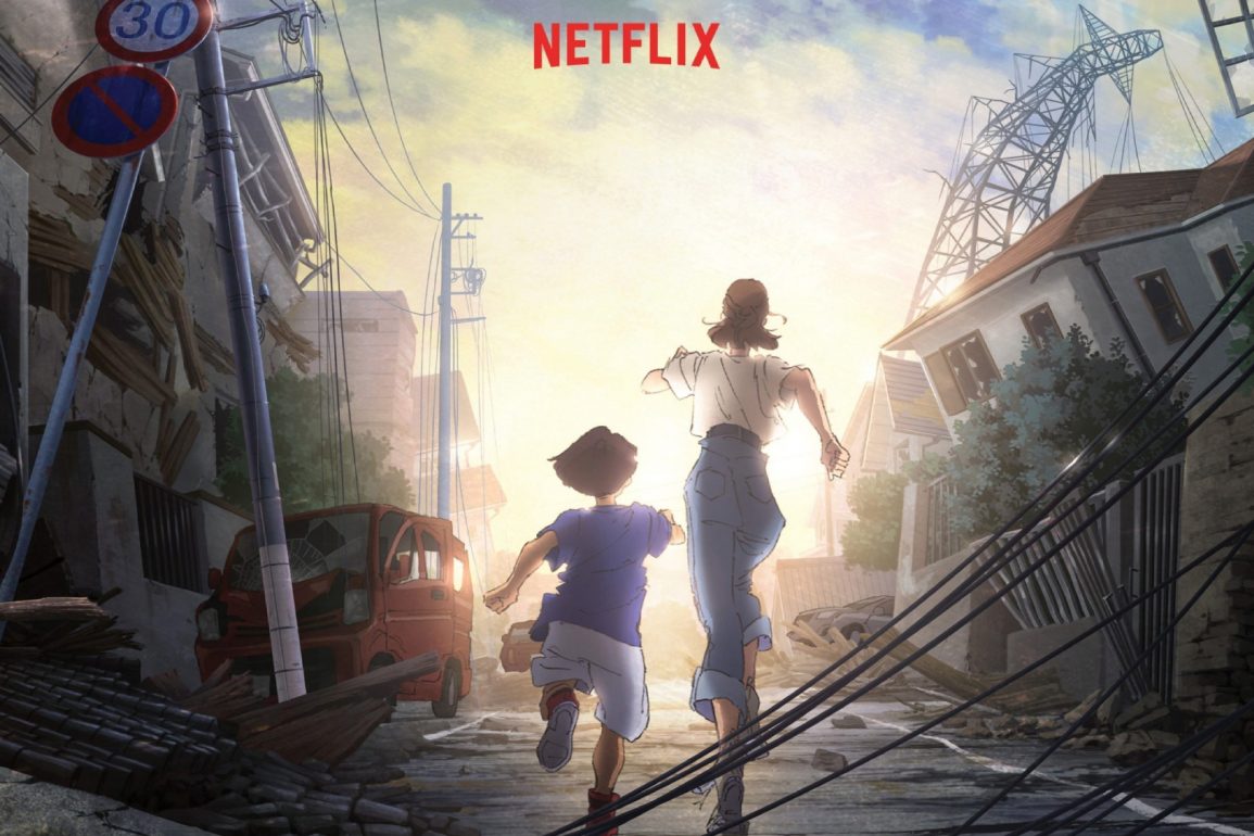 Japan Sinks: 2020 Header