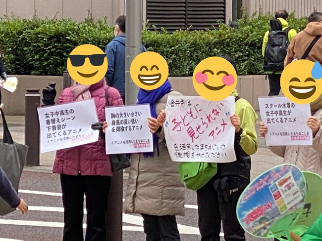 Anime - Dropout Idol Fruit Tart Protest