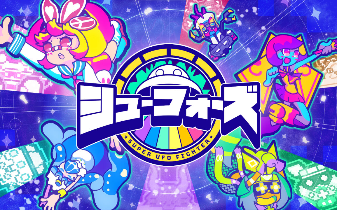 Test Friendships In Super UFO Fighter, Coming 2022