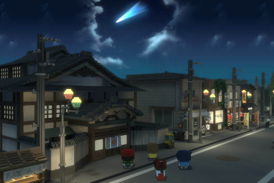 The Kids We Were Screenshot