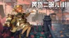 TASOMACHI: Behind the Twilight - Feature Image