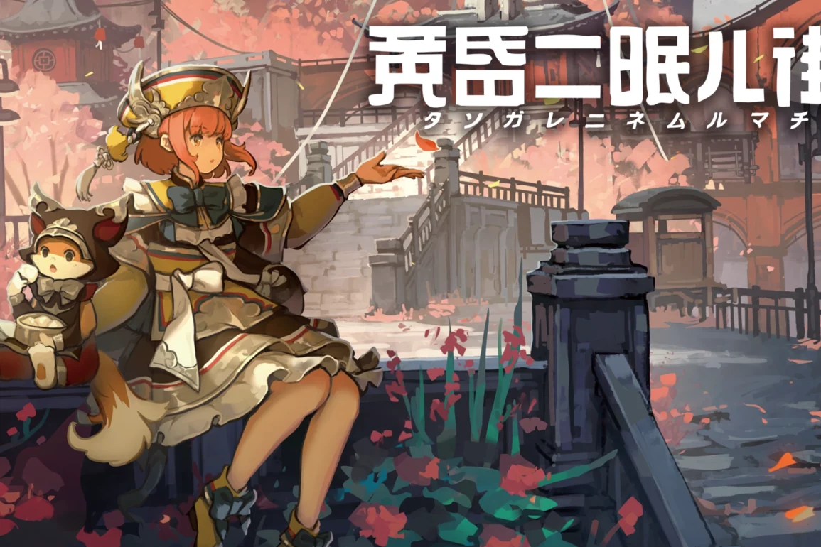 TASOMACHI: Behind the Twilight - Feature Image