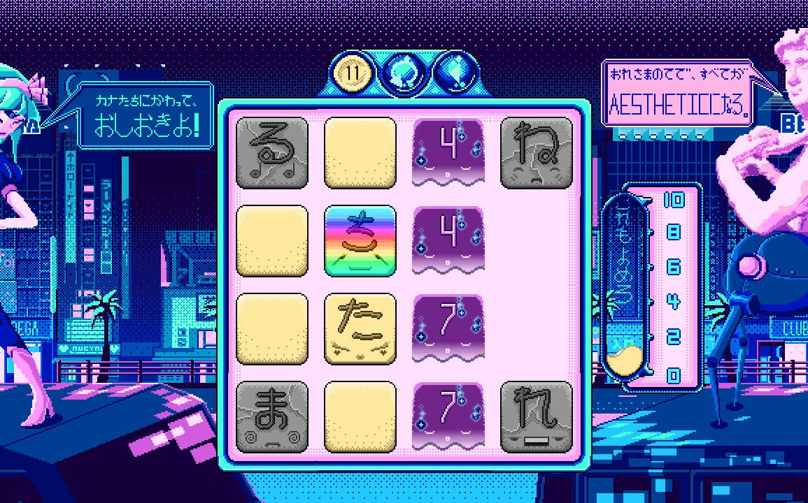 Kana Quest Nintendo Switch Screenshot 2