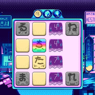 Kana Quest Nintendo Switch Screenshot 2