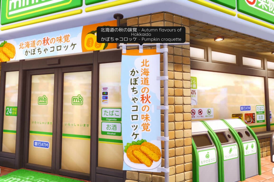 Learn Japanese with Shashingo – Now on Kickstarter