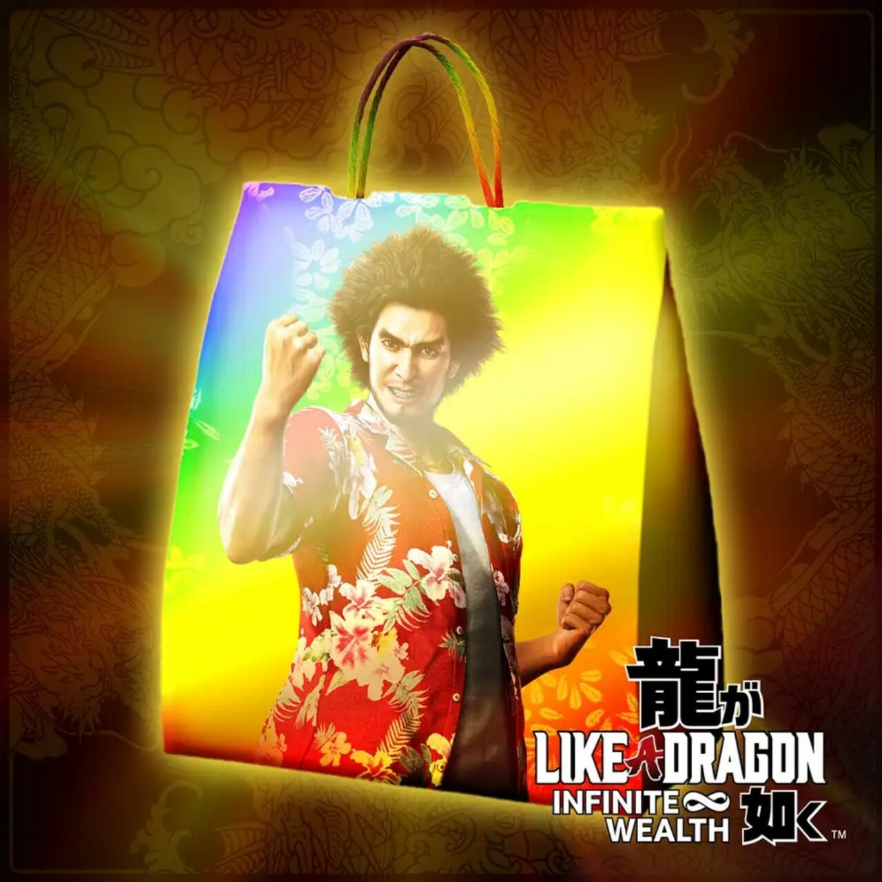 The Master Vacation Bundle in Like a Dragon: Infinite Wealth