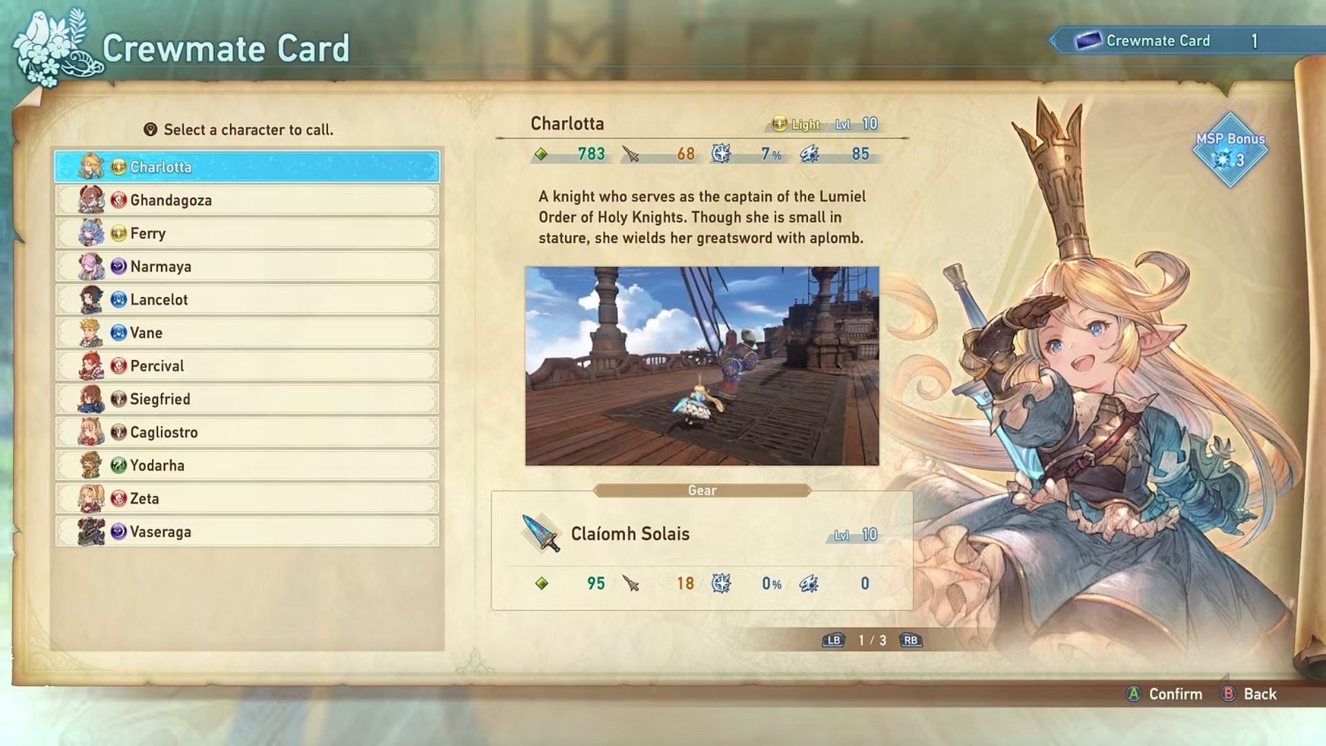 The Crewmate selection screen in Granblue Fantasy: Relink