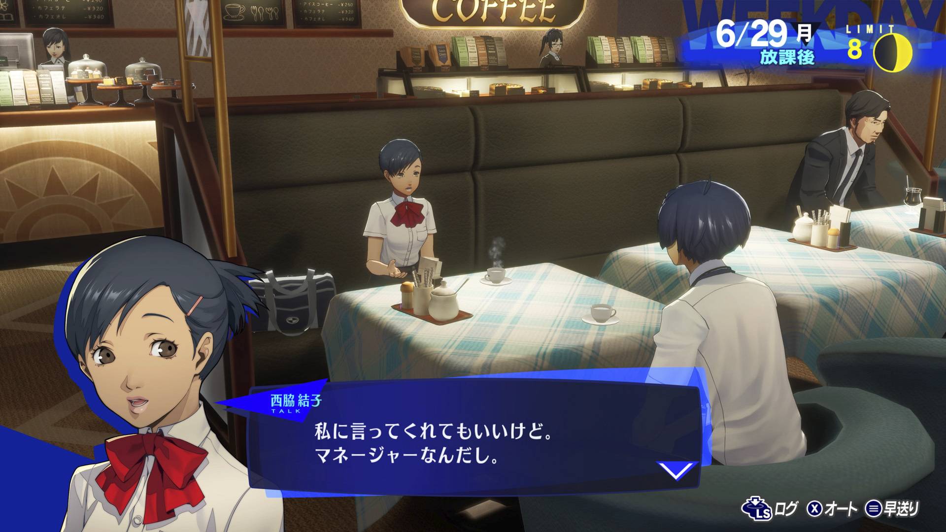 Yuko Nishiwaki Persona 3 Reload Screenshot