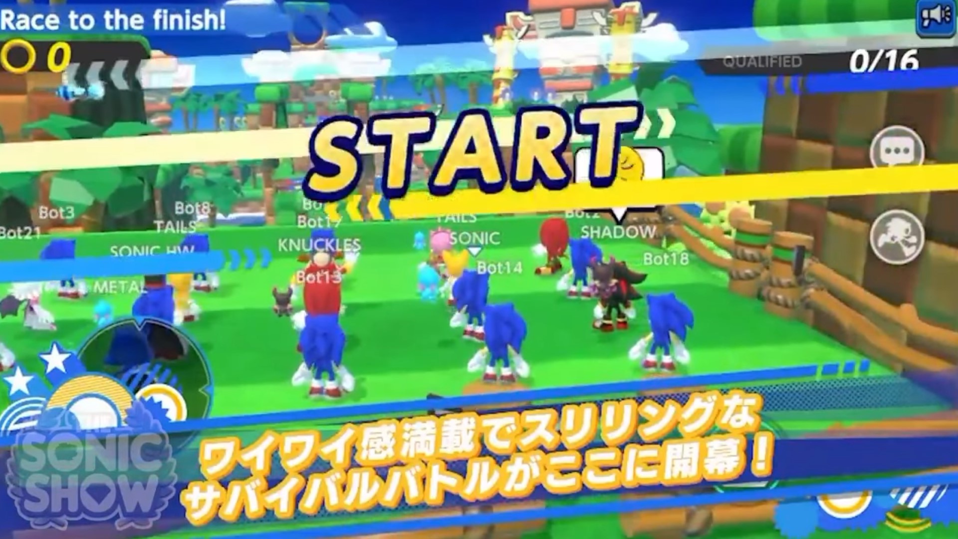 Sonic Toys Party Mobile Gameplay Screenshot
