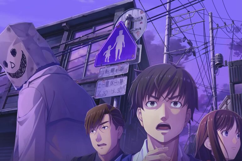 Emio - The Smiling Man Key Art
